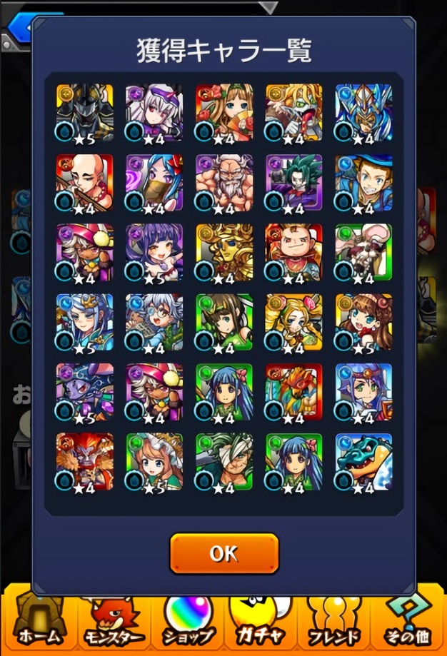 モンスト アゲインガチャ 3アカウント分 合計100連以上 おひとりさまのモンスト