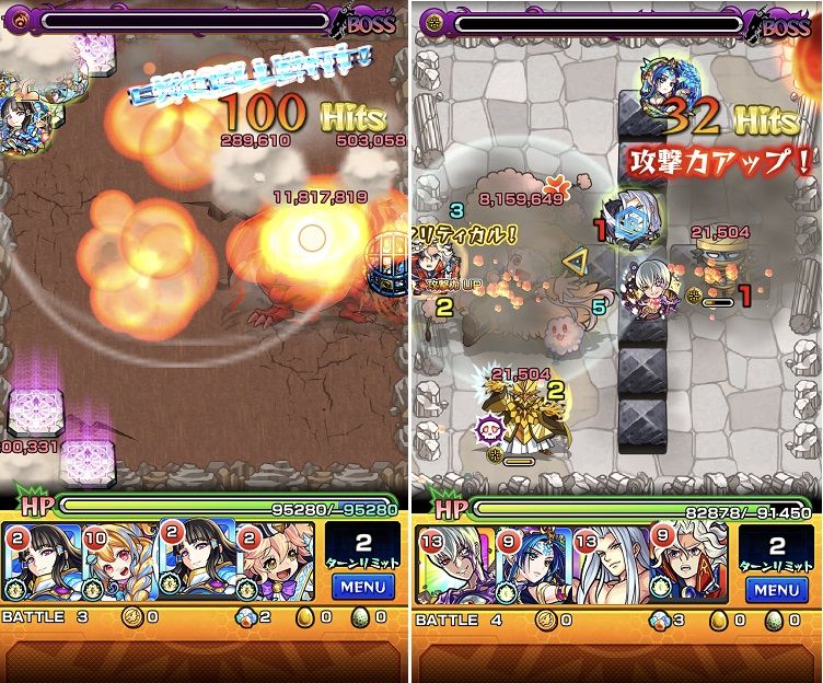モンスト 閃きの遊技場 若葉の広場 クリア ノクティスなし おひとりさまのモンスト モンスト 閃きの遊技場 若葉の広場 クリア ノクティスなし おひとりさまのモンスト