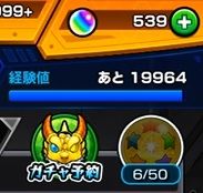 539