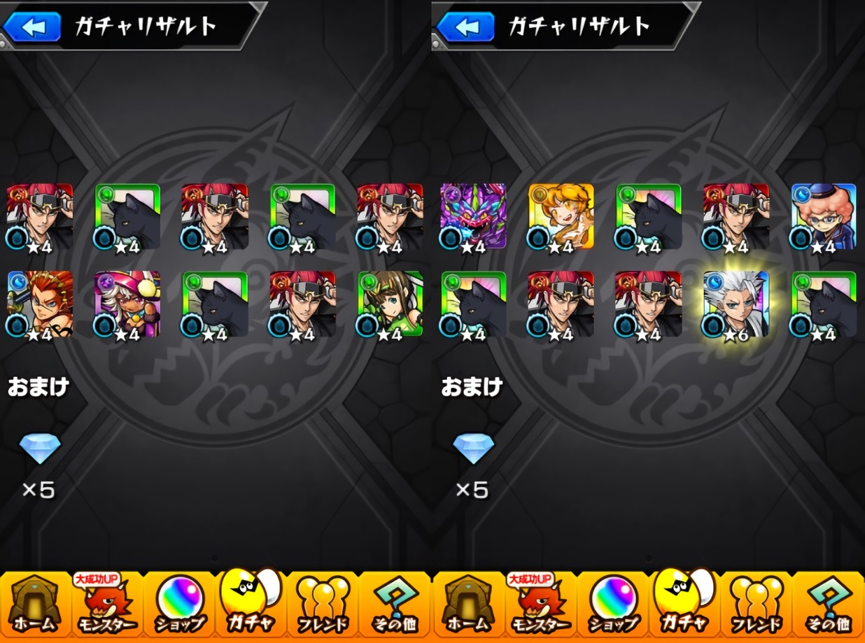 モンスト ブリーチコラボガチャ 合計25連 おひとりさまのモンスト モンスト ブリーチコラボガチャ 合計25連 おひとりさまのモンスト