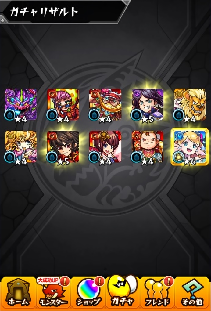 モンスト 7周年人気投票ガチャ 3アカで引いてみた おひとりさまのモンスト