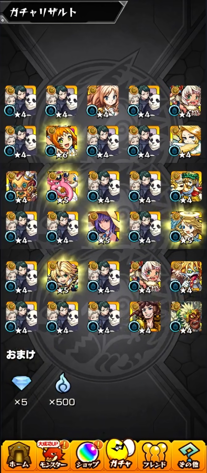 モンスト 乙骨憂太狙いのスターライトミラージュ 40連ガチャ 呪術廻戦0 おひとりさまのモンスト