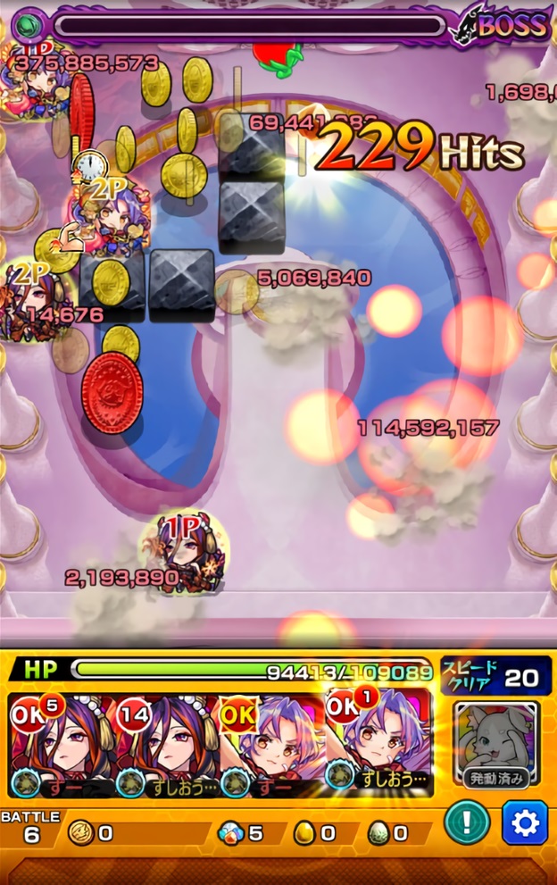 モンスト 超究極 天界への挑戦 全クリア おひとりさまのモンスト モンスト 超究極 天界への挑戦 全クリア おひとりさまのモンスト