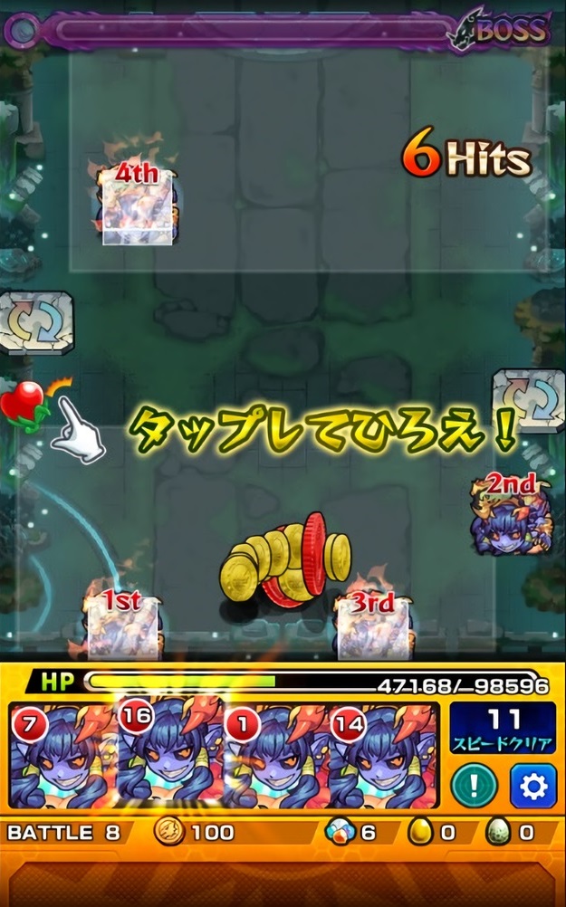 モンスト 神獣の聖域 ツァイロン クリア おひとりさまのモンスト