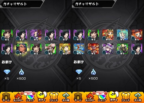 モンスト 攻略ブログまとめマグナム