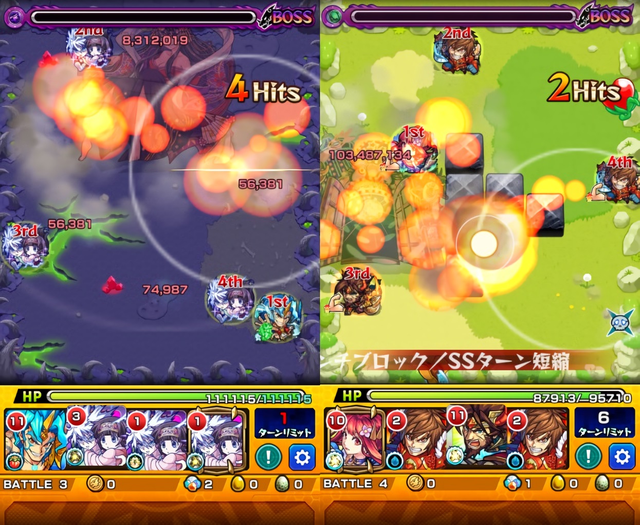 モンスト 閃きの遊技場 冬凪の遊地 クリア おひとりさまのモンスト