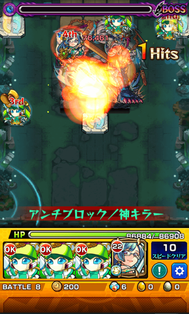 モンスト 神獣の聖域 レキオウ クリア おひとりさまのモンスト モンスト 神獣の聖域 レキオウ クリア おひとりさまのモンスト