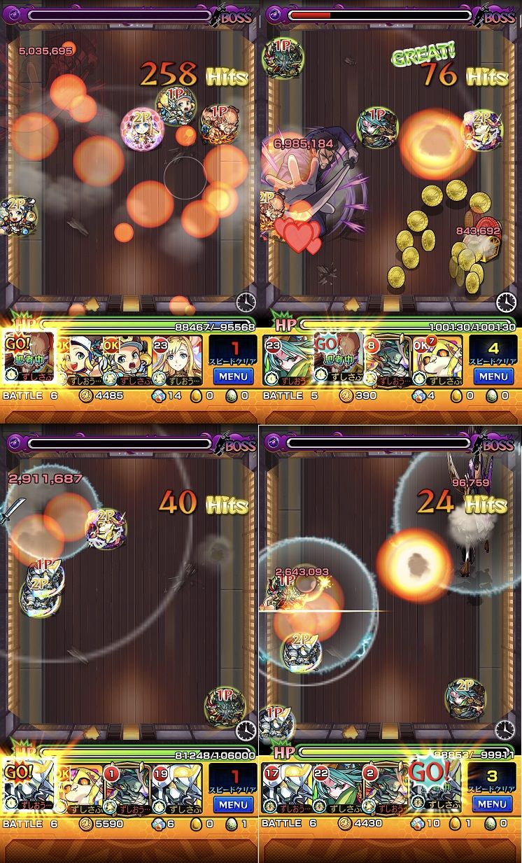 18年08月 おひとりさまのモンスト 18年08月 おひとりさまのモンスト