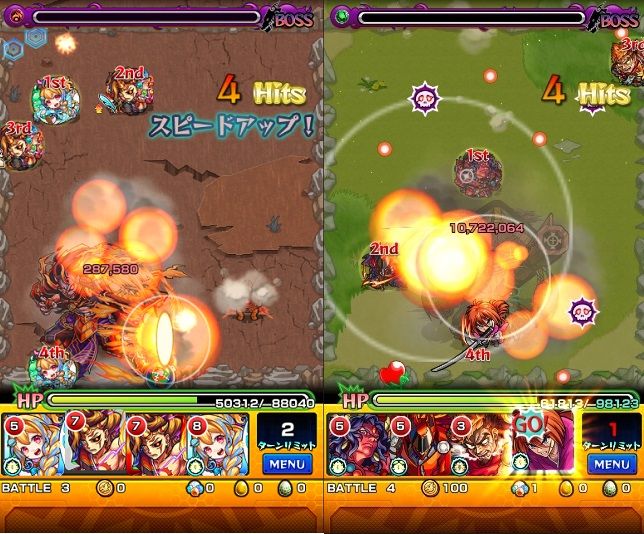 モンスト 閃きの遊技場 落葉の高原 追加ミッション クリアしない おひとりさまのモンスト