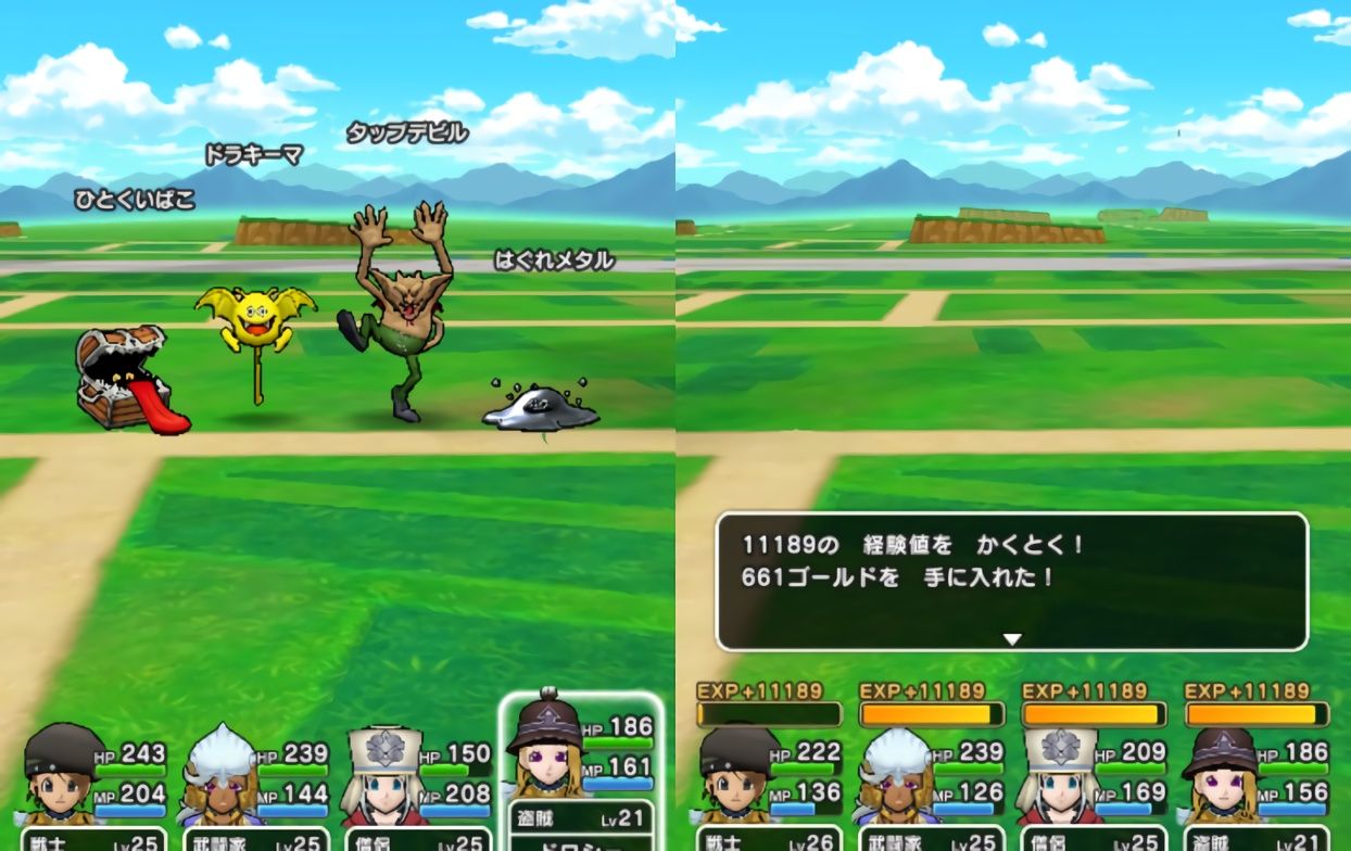 ドラクエウォーク はぐれメタル 初遭遇 自分用メモ