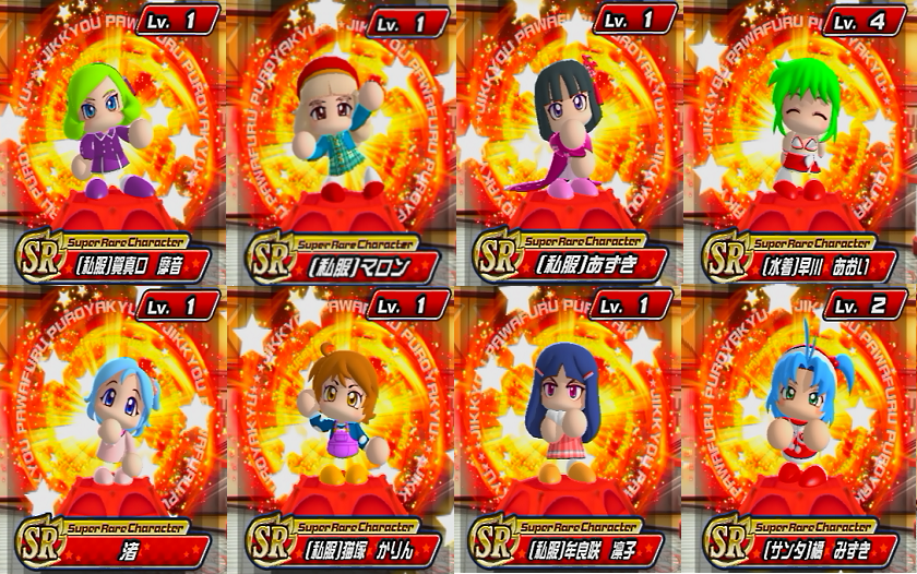 パワプロ13 女性限定boxガチャ パワプロ13は神ゲー クソゲー パワプロ13 女性限定boxガチャ パワプロ13は神ゲー クソゲー