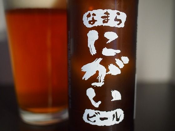 アメリカ 札幌 なまらにがいビール Music Bar Bluenote アメリカ 札幌 なまらにがいビール Music Bar Bluenote