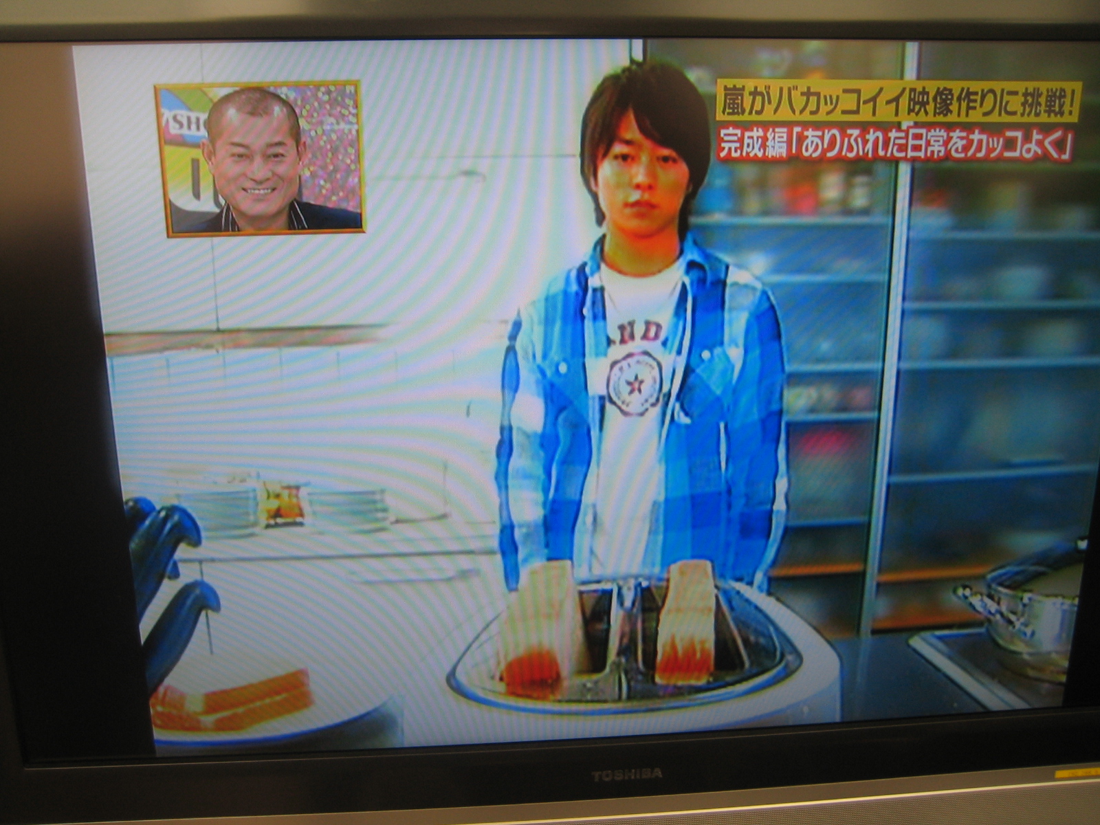 嵐 バカかっこいい 今日の話題