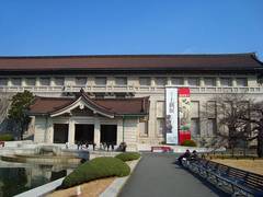 東京国立博物館