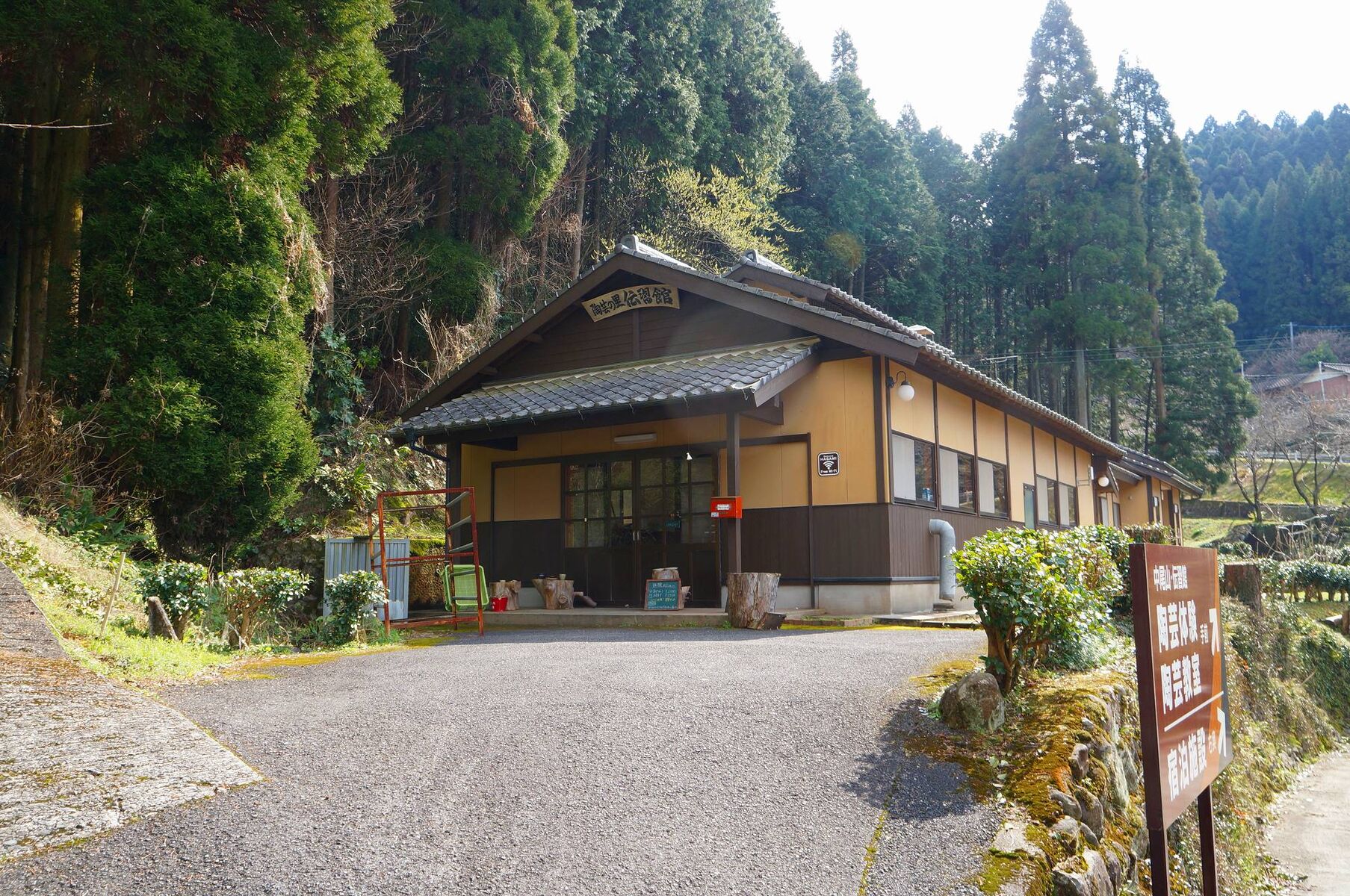 長崎行 中尾山伝承館 Ancient Botanical Garden 長崎行 中尾山伝承館 Ancient Botanical Garden