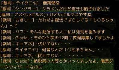 移住生活 18日目 落雷した木と秘密農園 Archeage移住者もるの お気楽にどうぞ 移住生活 18日目 落雷した木と秘密農園 Archeage移住者もるの お気楽にどうぞ