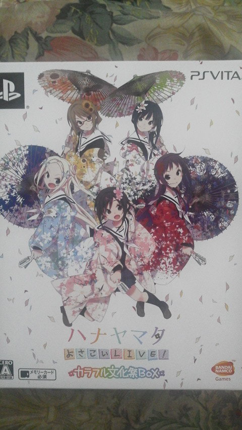 ハナヤマタよさこいｌｉｖｅ カラフル文化祭ｂｏｘを購入 ゲームの話 戦場の魔王のゆるダラ日記