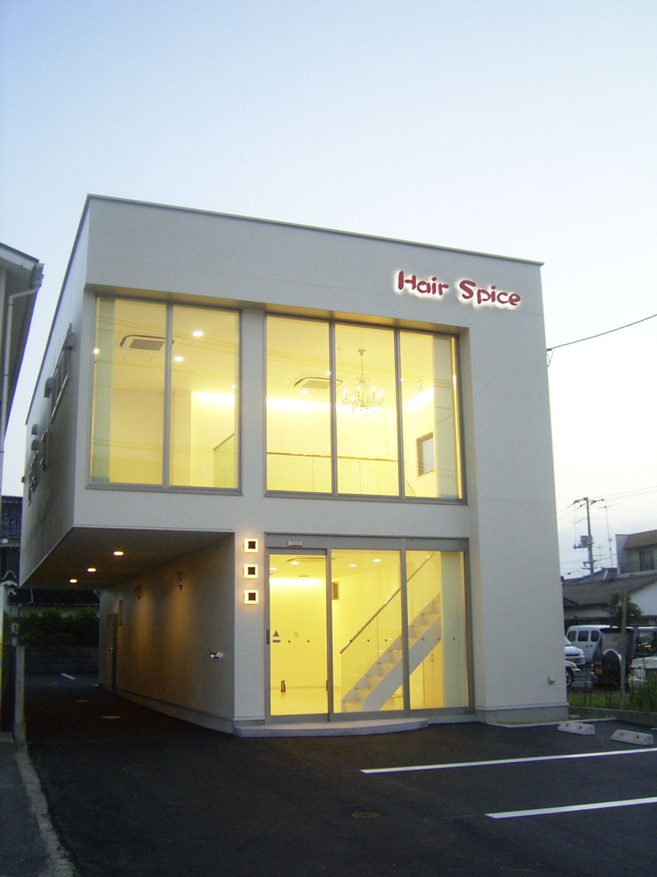 美容院 併用住宅 ヘアースパイス 鳥取の建築 設計は アーキテック 戸建住宅からオフィス 学校建設まで 鳥取県鳥取市の一級建築士事務所 美容院 併用住宅 ヘアースパイス 鳥取の建築 設計は アーキテック 戸建住宅からオフィス 学校建設まで 鳥取県鳥取市の一級建築士事務所