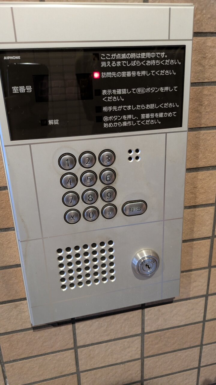 PXL_20250908_073522131