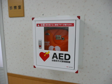 AED