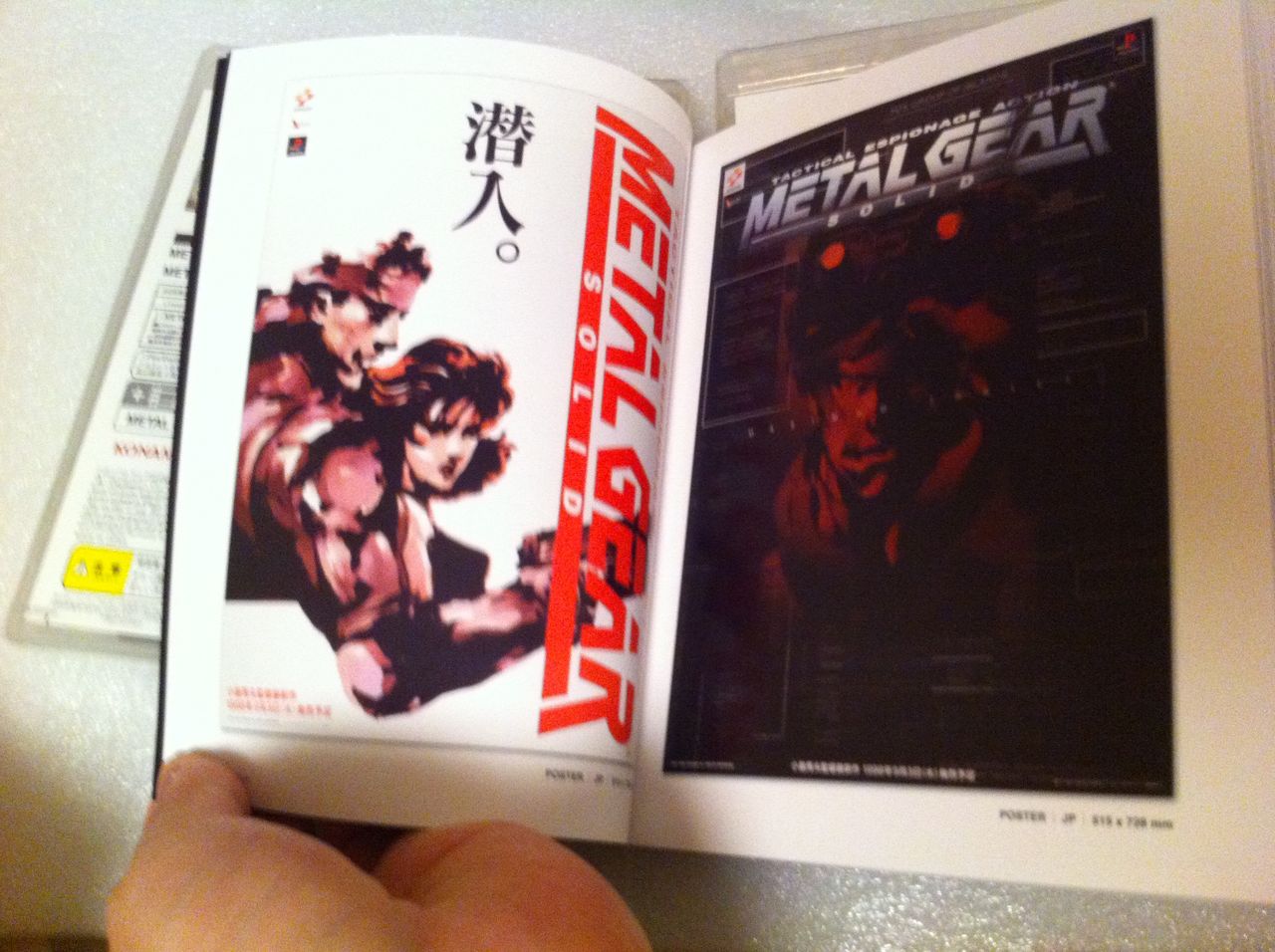 メタルギア ソリッド レガシーコレクションを買ってきた : ゲーム定点