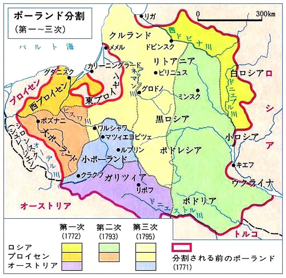 とある歴史好きオヤジの戯言謎の歴史ネタ / 時事ネタに一言言ってみるテスト
      ポーランド亡国の悲劇はなぜ起こったのか
    コメント