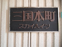 P1018154