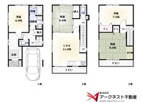 庄内幸町２丁目（旧新井邸　ハビット）　中古戸建