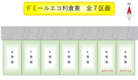 ④利倉東　区割図