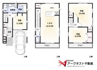 千成町1丁目(アーク)