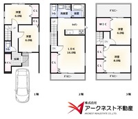 五日市1丁目(萩田工務店)