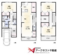 熊野町1丁目（萩田工務店