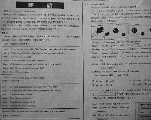 試験地獄 毎日がネタ探し