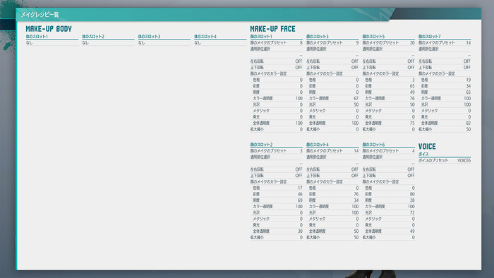 コラボコンテンツ_3