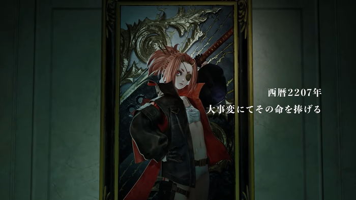 『CODE VEIN II』 ジョゼ・アンジュー_2