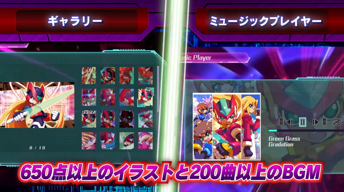 ロックマン_2