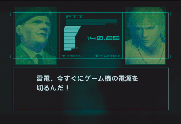 MGS2