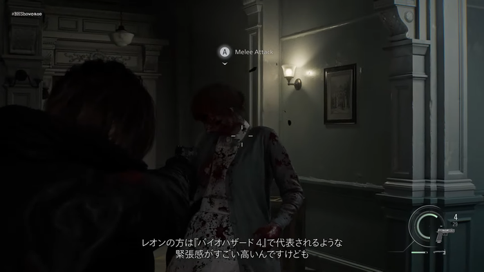 BIOHAZARD requiem_レオン