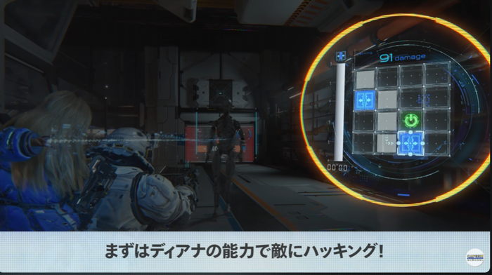 プラグマタ