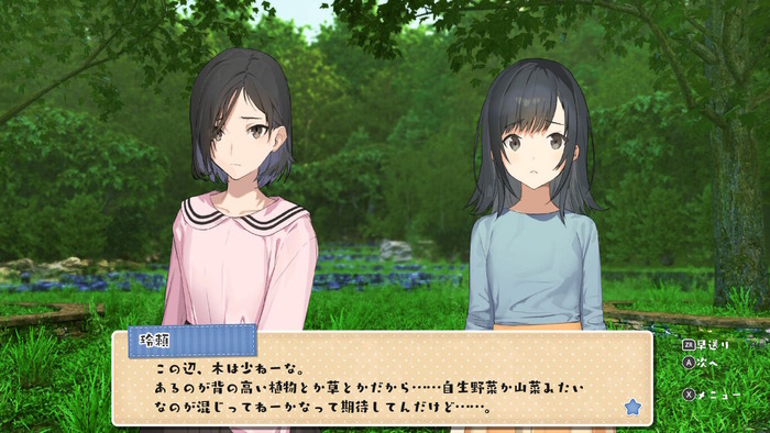こちら、母なる星より