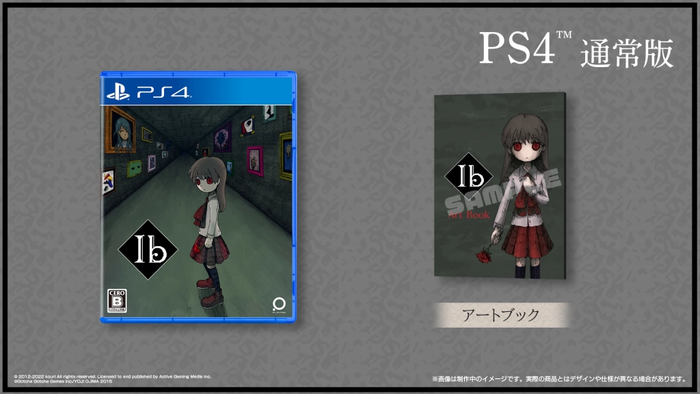 PS4通常版