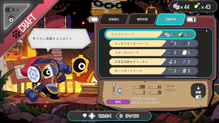 RATATAN（ラタタン）Amazon画像2