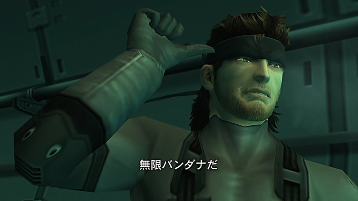 MGS2