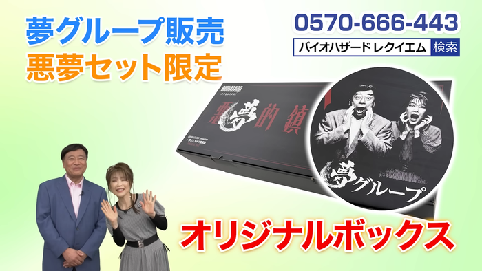 ぶらさがり健康器はなんとオリジナルボックス入り