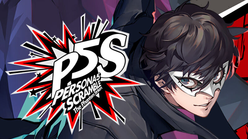 P5s ペルソナ5スクランブル 評価感想まとめ 戦闘は歯ごたえがあり楽しい 物語もサクサク進んで話の展開も面白い 人気の アプリ コミック にどっぷりハマって暇なし生活