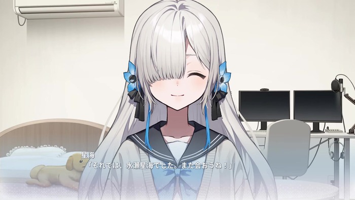 Virtual Ties ~ヰ世界情緒夢想曲~