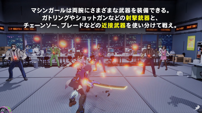 ゼンシンマシンガール_2