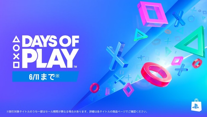 Days of Play