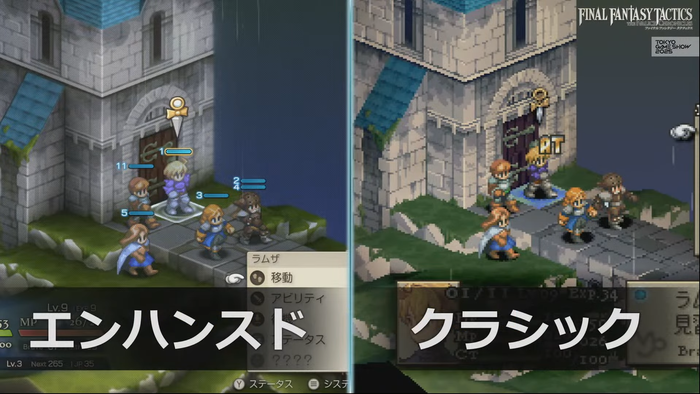 FFTってどんなゲーム3