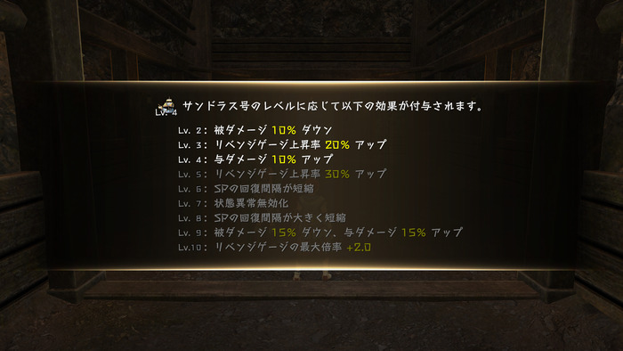 海上戦2